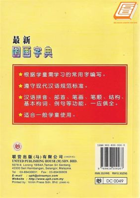  「舞天宮殿図」：華麗なる色彩と神秘的な空間の織り成す壮大な宇宙